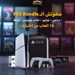 ps5 bundle slim digital