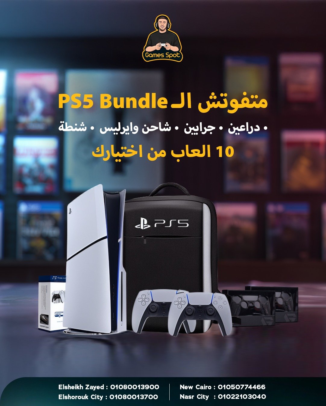 ps5 bundle slim digital